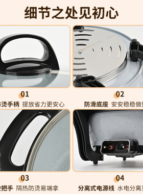 加厚多功能麦饭石养生锅便携式不粘锅家用电火锅电煮锅一体锅