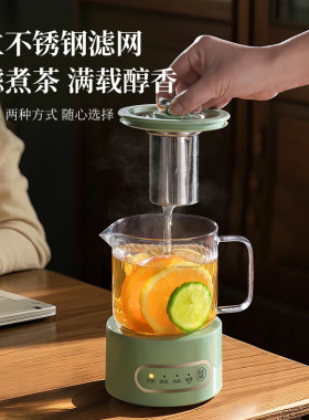 养生壶家用全自动纯玻璃电煮茶壶加厚办公室一体煮茶多功能烧水壶