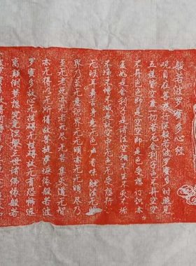 中式复古汉砖雕刻心经研学拓片课堂非遗金石传拓壶承茶台摆件