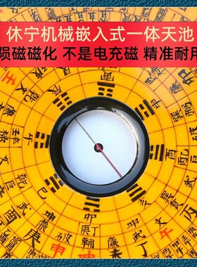 非遗休宁万安罗盘高精度专业休宁县万安镇罗盘获巴拿马金奖