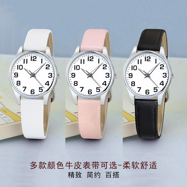 Exam watch girls silent high school entrance examination national examination high school junior high school girls waterproof leather luminous silent student female watch