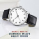 Exam watch silent high school entrance examination national examination public high school junior high school boys and girls leather waterproof silent male and female student watch