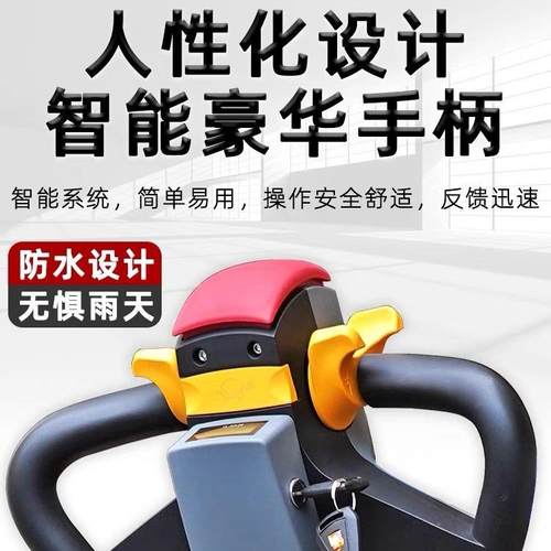 吨电子秤叉车地牛2吨全自动搬运车仓储物流搬运工具车电动唧车 - 图2