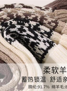 费尔岛羊毛袜套复古堆堆袜小腿袜