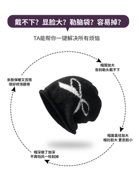 蝴蝶结黑色堆堆帽女秋冬保暖冷帽