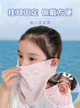 儿童沙漠防沙面罩防晒面巾头巾