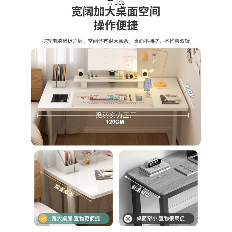 转角书桌家用L型电脑桌办公桌子卧室女生学生写字桌学习桌化妆桌 - 图1