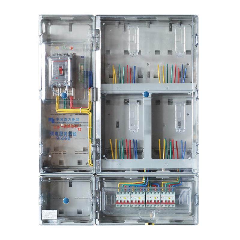 国网南网费控三相四户计量电表箱PC+ABS非金属塑料全透明透明可视,淘宝优惠券,粉丝福利购,淘宝优惠卷