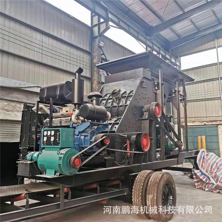 移动式煤矸石粉碎设备双转子无筛底干湿料粉碎机煤矸石双级破,淘宝优惠券,粉丝福利购,淘宝优惠卷
