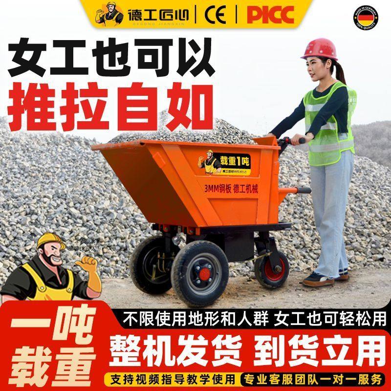 电动手推车建筑工地灰斗车三轮翻斗工具车搬运拉粪上料拉货运输车,淘宝优惠券,粉丝福利购,淘宝优惠卷