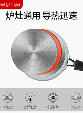 不粘奶锅宝宝牛奶辅食锅泡面锅家用小汤锅电磁炉燃气通用不粘锅