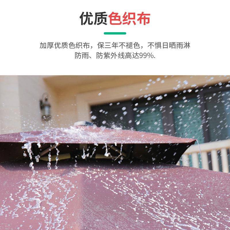 户外庭院土豪金遮阳伞 高档室外阳台商业摆摊甜品店罗马伞 - 图1