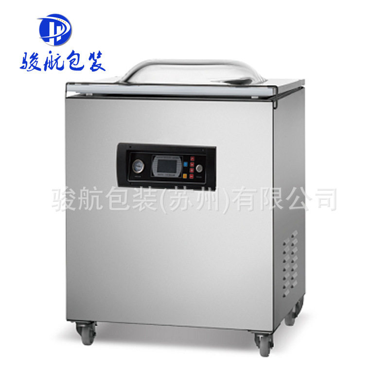 现货双室700真空包装机DZ-6002SB凹槽真空机玉米肉类抽真空封口机,淘宝优惠券,粉丝福利购,淘宝优惠卷