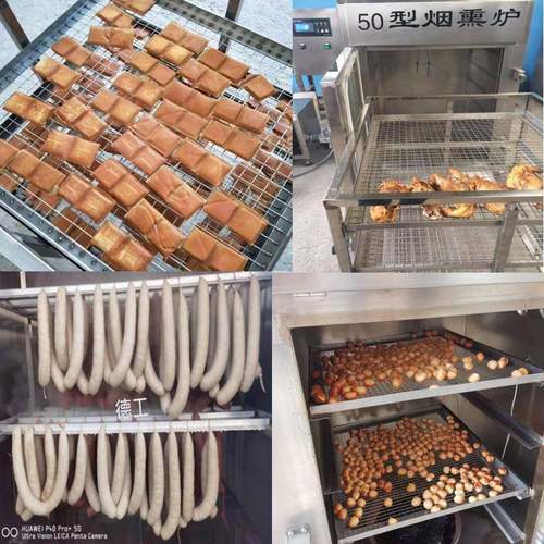 商用大鹅卤味烟熏机肚包肠烘干上色炉蒸汽加热木屑烟熏炉 - 图1