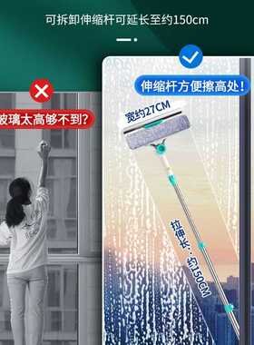 擦玻璃家用2025新款高层窗外双面擦洗刮窗户家政清洁工具