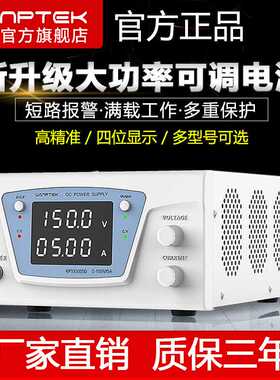 固测KPS15005D可调直流稳压电源150V5A高压程控可调电源工厂直发