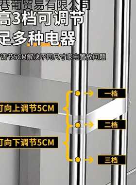 不锈钢架子置物架极窄夹缝20公分窄柜厨房超窄25cm收纳多功能小型