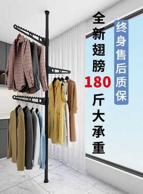 顶天立地晾衣架家用衣架落地立式挂衣架凉衣杆阳台卧室收纳置物架