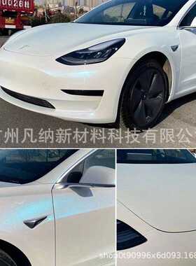 工厂现货汽车改色钻石变色系列低粘亮光星空改色膜白魅金紫魅红