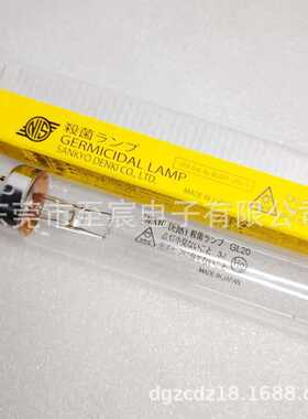 原装SANKYO DENKI  GL20W 580mm长 UV-C光催化紫外线杀菌灯管