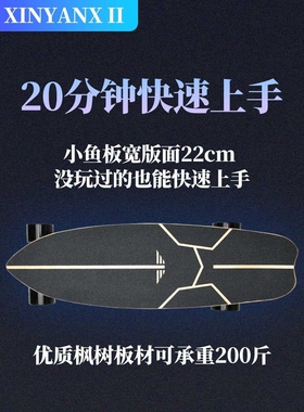 XINYAN电动滑板车成人四轮双驱陆冲板可遥控高端智能上班代步神器