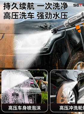 加强版无线高压锂电充电洗车机家用浇菜小型手持水枪冲洗设备