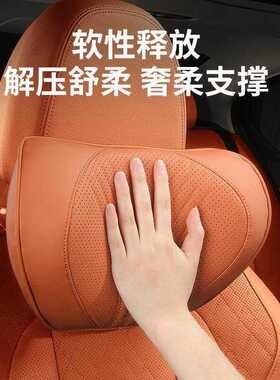 皮革腰靠车内车载乳胶枕头靠枕汽车头枕靠垫车用座椅四季通用款