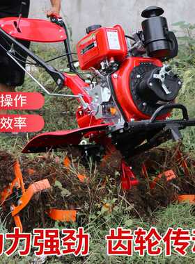 柴油微耕机农用农机旋耕机开沟小型家用耕地犁地翻土松土打土农耕