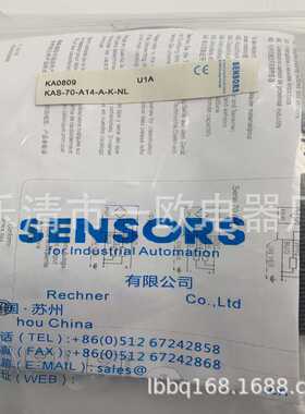 现货供应全新KAS-70-10-A感应开关质保一年