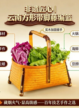 火锅蔬菜拼盘竹篮竹篓竹筐时蔬菌菇类菜品手提篮刺身竹编摆件餐具