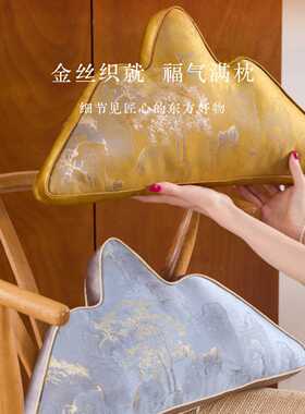 金山银山刺绣抱枕客厅沙发异形靠背垫新中式座椅创意礼品靠山腰枕