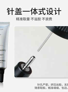 XEIJAYI/仙甲依新款免洗粘钻胶不流动大力贴包边填缝美甲饰品专用