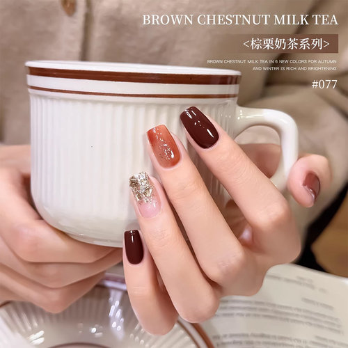 XEIJAYI/仙甲依秋日奶茶棕栗色甲油胶新款秋冬美拉德焦糖咖啡色系 - 图2