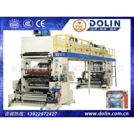 Automatic composite machine automatic composite machine price automatic composite machine manufacturer