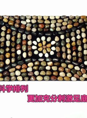 真石头地垫足底按摩毯雨花石脚按摩脚垫脚踩指压板居家踩脚神器