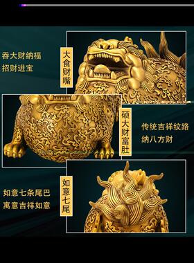 全铜貔貅摆件荣华富贵款 公司前台店铺开业礼品 客厅玄关装饰招财