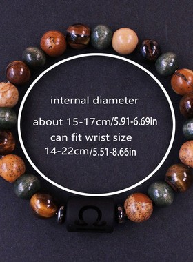 十二星座情侣手链亚马逊热卖虎眼石手工手串金牛座bracelet 复古