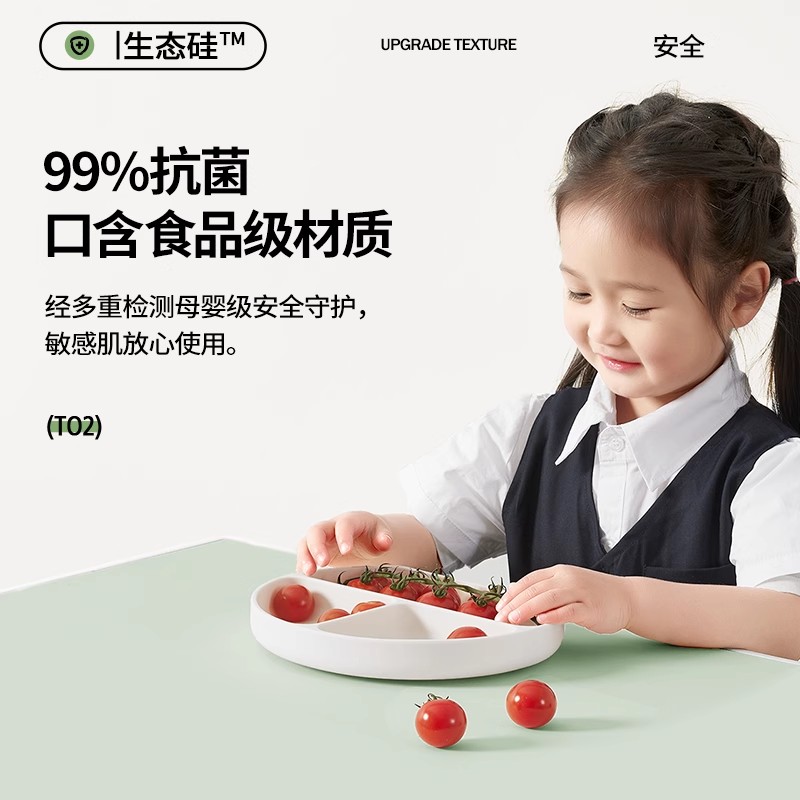 Miniso, environmentally friendly and odorless study desk mat