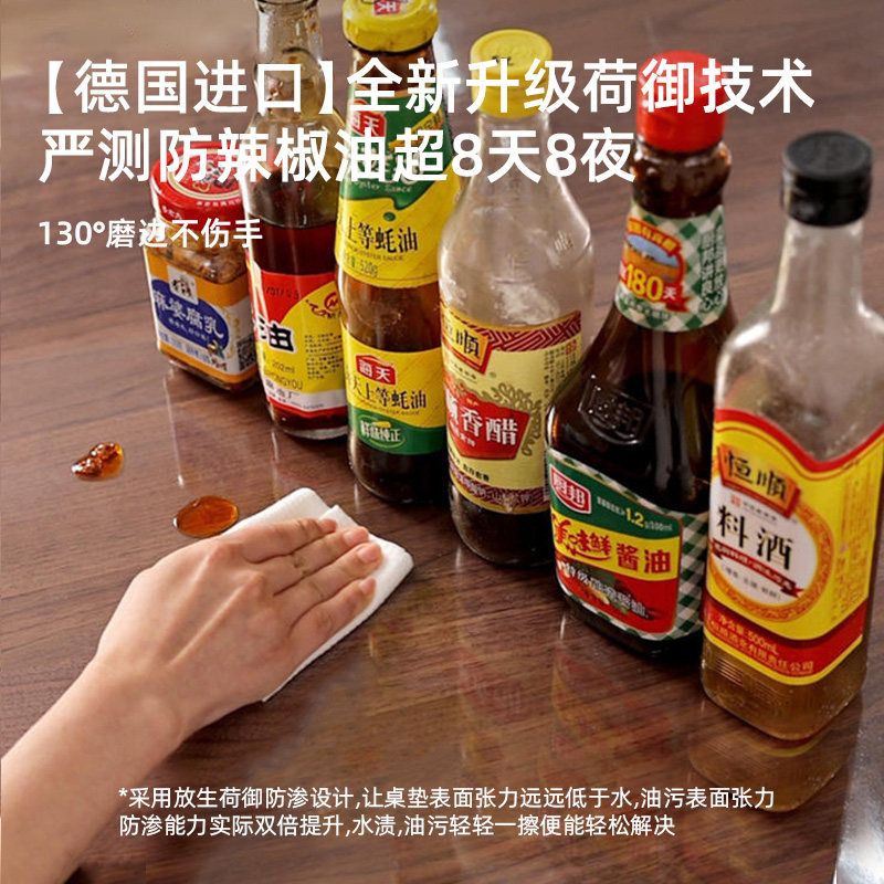 Miniso transparent oil-proof table mat pvc protective mat