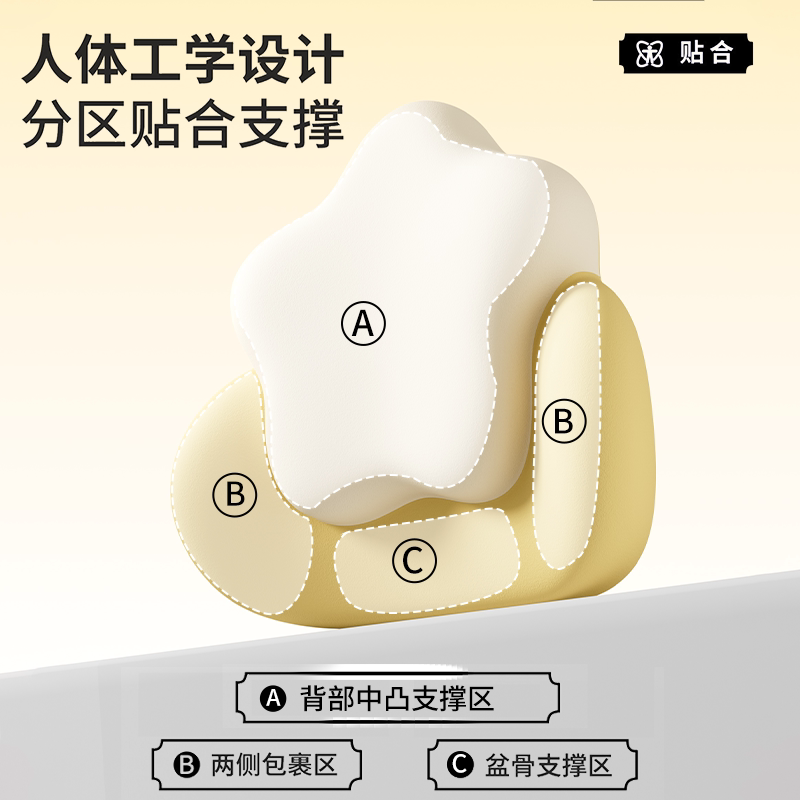 Miniso lumbar back cushion lumbar support cushion