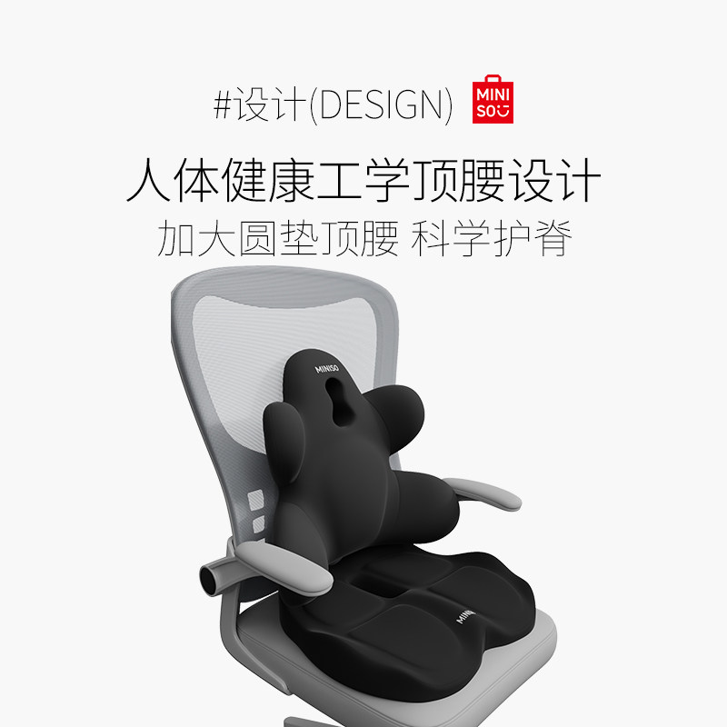 Lumbar support and lumbar pillow office waist support sedentary lumbar support lumbar cushion