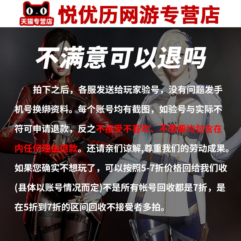 穿越火线成品号cf帐号出售穿越火线号购买幻神m200永久收回端手游成品英雄级武器