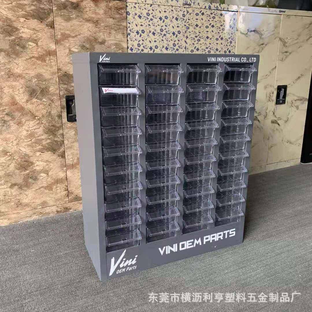 抽屉式物料柜30/48/100加厚铁皮螺丝零件柜五金元件柜小件样品柜,淘宝优惠券,粉丝福利购,淘宝优惠卷
