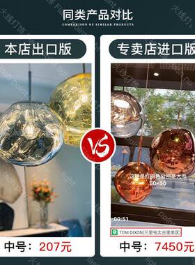 简约熔岩灯创意个性艺术复式楼楼梯长吊灯别墅客厅设计师餐厅吧台