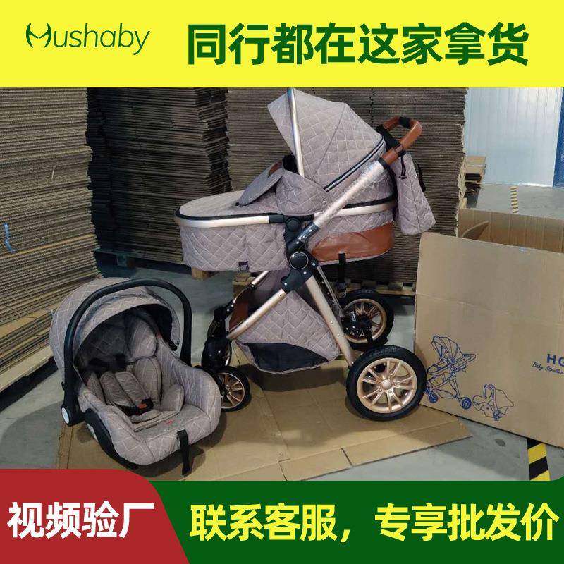 外贸婴儿推车高景观轻便可坐可躺折叠避震双向宝宝新生儿童推车,淘宝优惠券,粉丝福利购,淘宝优惠卷