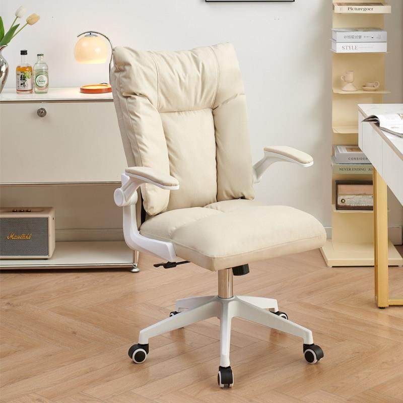 电脑椅舒适久坐家用办公椅书桌化妆椅学生宿舍卧室学习靠背椅子,淘宝优惠券,粉丝福利购,淘宝优惠卷