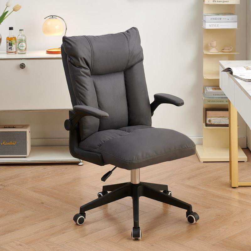 电脑椅舒适久坐家用办公椅书桌化妆椅学生宿舍卧室学习靠背椅子,淘宝优惠券,粉丝福利购,淘宝优惠卷