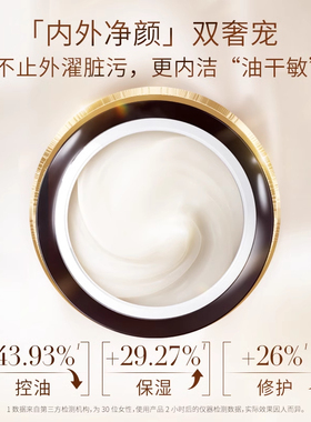 格丽丝黛玛脸部清洁卸妆膏