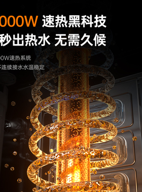 新体验嵌入式直饮机餐边柜管线机全嵌直饮水机家用过滤冷热净水器