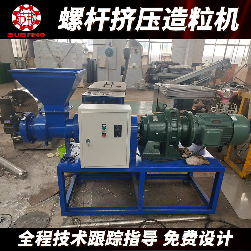 陶瓷粉末挤压造粒机螺杆挤压造粒机调味品添加剂挤出造粒设备厂家,淘宝优惠券,粉丝福利购,淘宝优惠卷